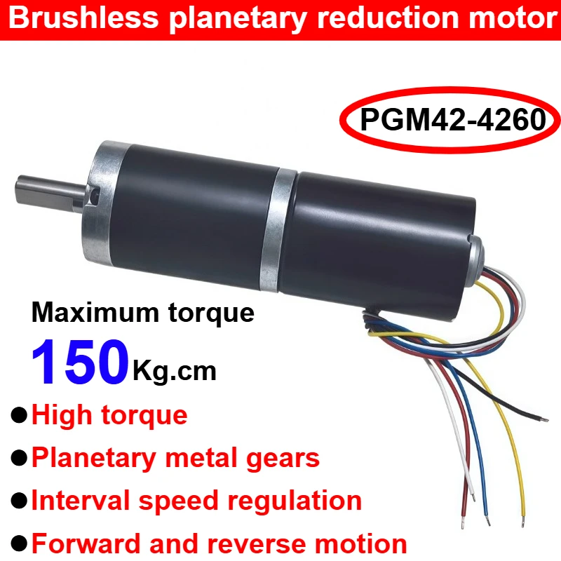 150kgf.cm 7-1351rpm Brushless DC Reduction Motor 12V24V Adjustable Planetary Gear PGM42-4260 High Torque Micro Motor