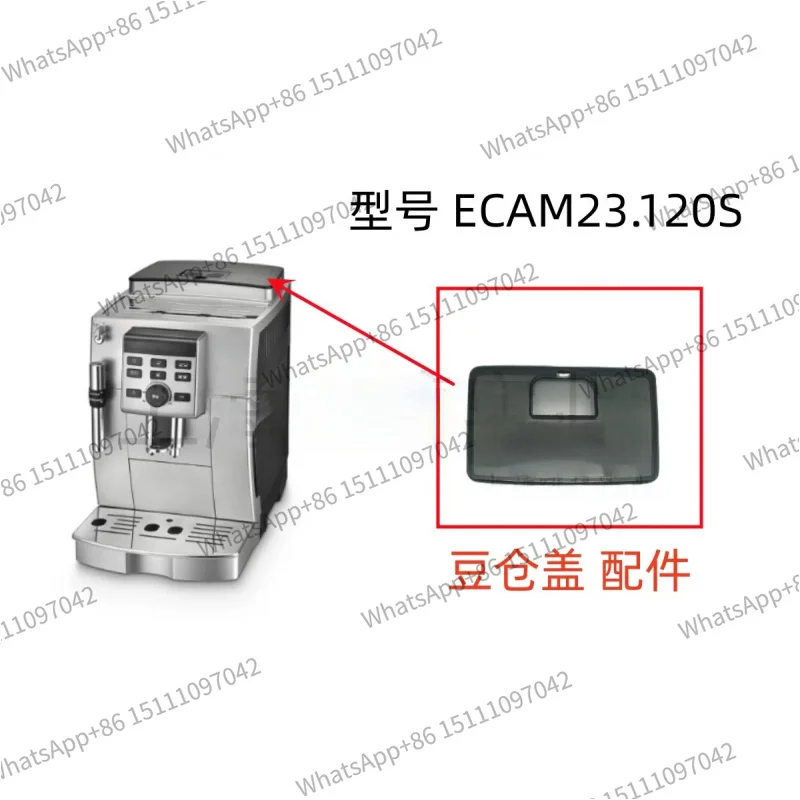 Brand New Coffee Bean Hopper Lid, For De'Longhi ECAM23.120 Fully Automatic Coffee Machine Accessories