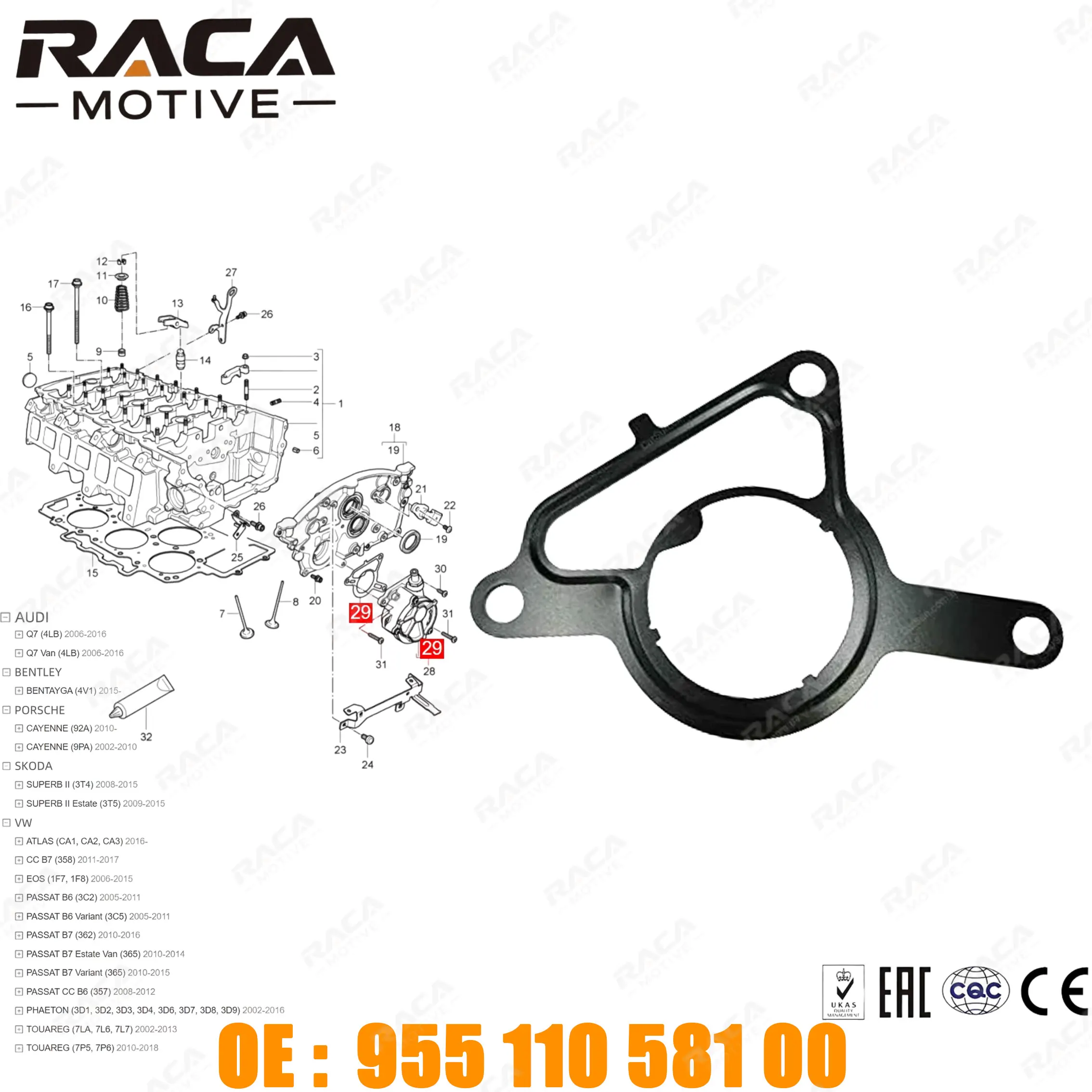 Engine Cylinder Head Vacuum Pump Sealing Gasket Suitable for Porsche Cayenne, Bentley Continental/Range Rover/Speedhopper, Audi Q7, Volkswagen Touareg/Cc/Passat/Phaeton/Magotan, Skoda Superb 95511058100