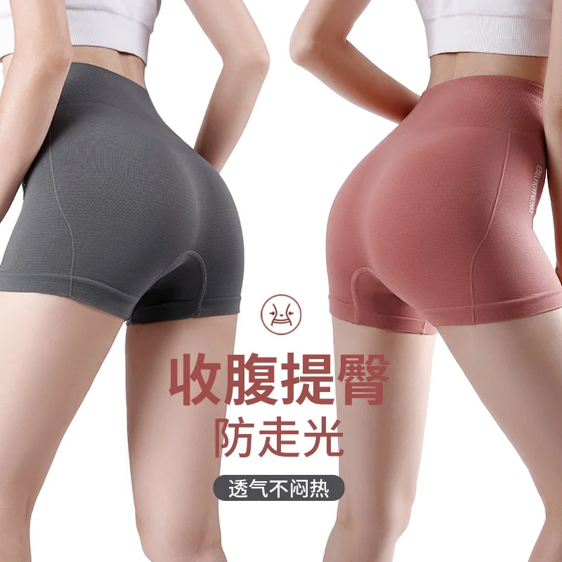 Waist Package Hip plus Size Belly Contracting and Lifting  Women's Seamless High Elastic Sports Yoga Pants Shorts Women's