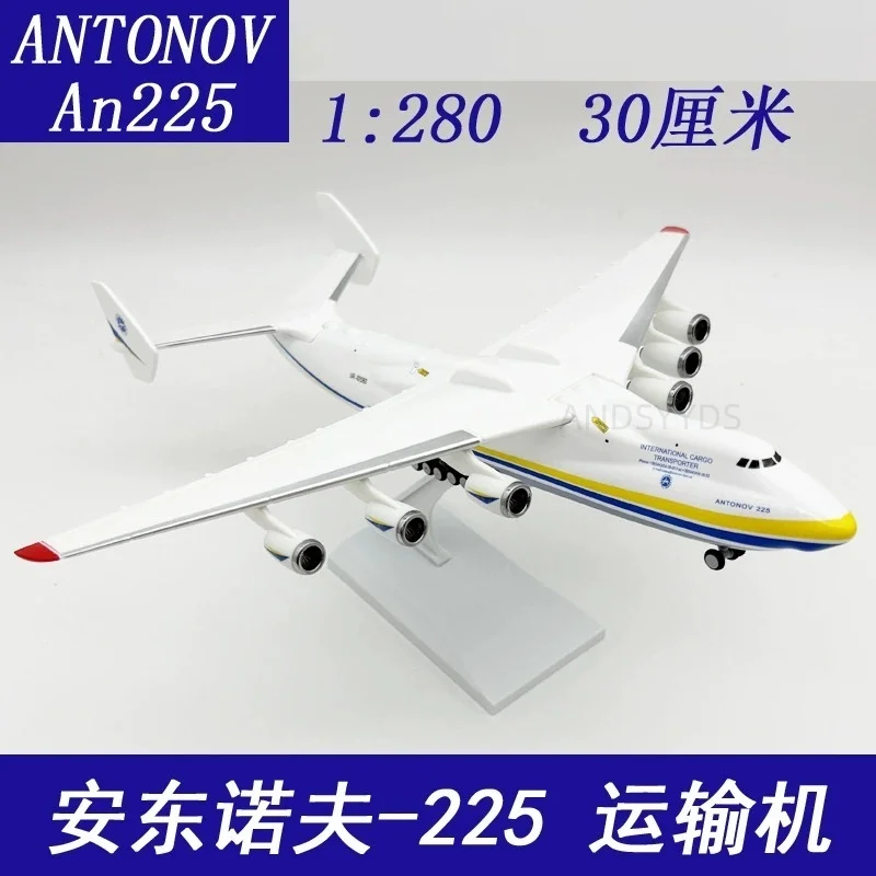 Aviation Plane Antonov AN-225 Airways 30cm 1/280 Scale Resin Airplane Model Miniature With Wheel & Landing Gear Aircraft Display