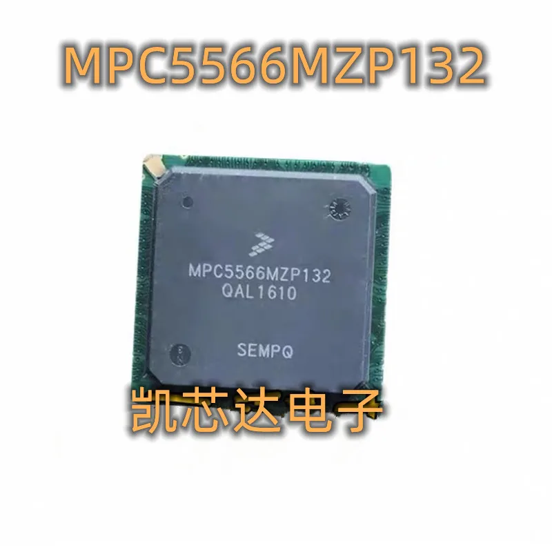 1~5PCS/LOT MPC5566MZP132 MPC5566 BGA CPU Car For ic chips Automotive computer board commonly used vulnerable