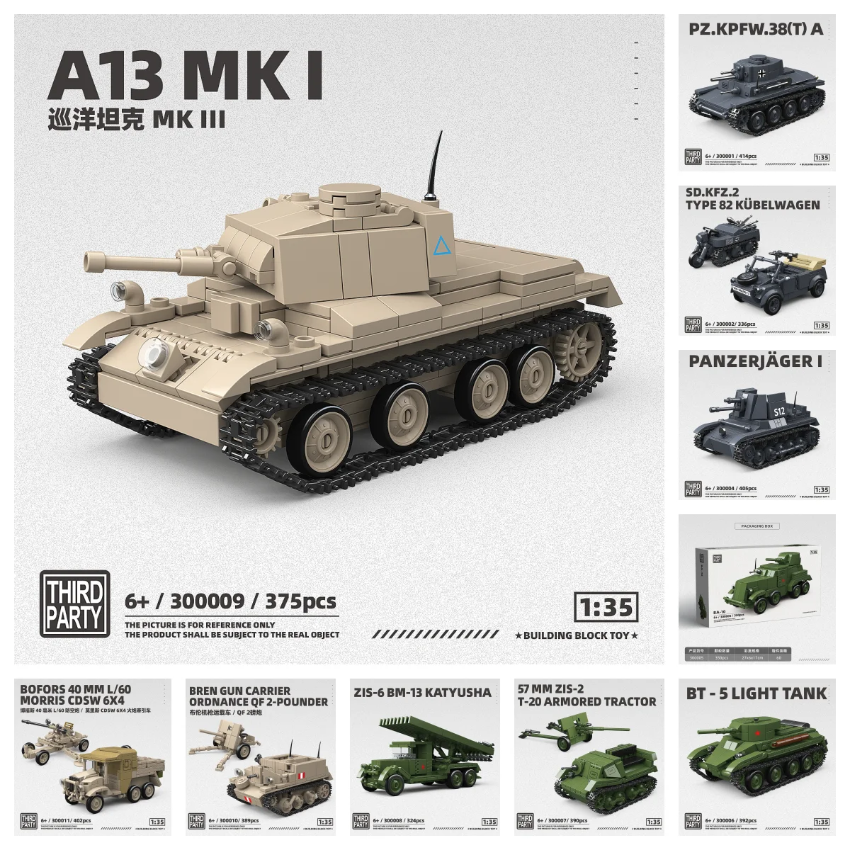 Tanque de Cruzeiro da Segunda Guerra Mundial MK III 1:35, modelo militar para entusiastas, brinquedos de blocos de montar, brinquedo educativo, brinquedo para crianças, presente para amigos