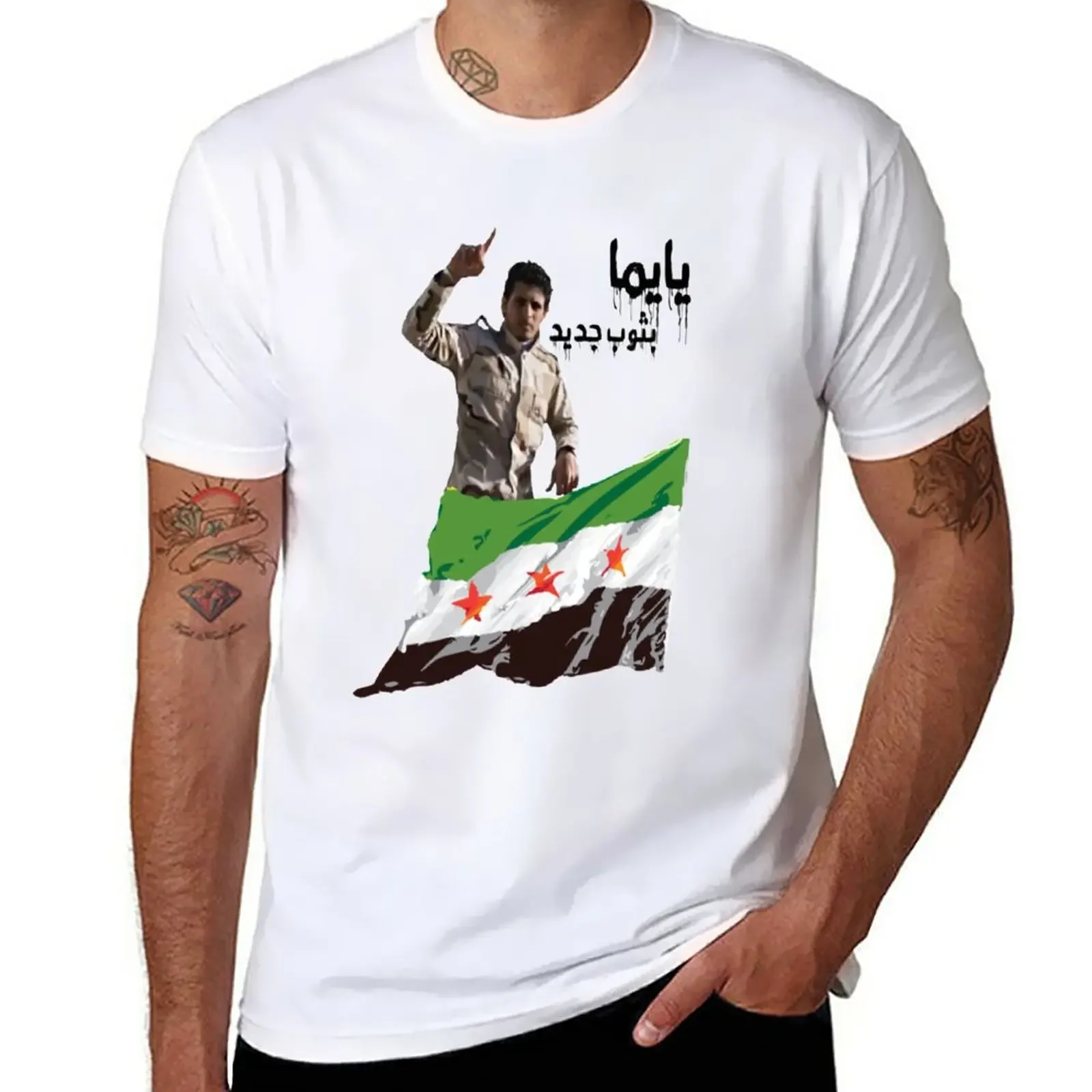 Men\'s cotton oversized New Abdul Baset al-Sarout syria revolution flag T-Shirt t-shirts man Aesthetic clothing funny t shirts