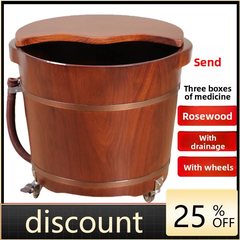 LH foot washing wooden basin with wheels drain bucket household calf rosewood basin