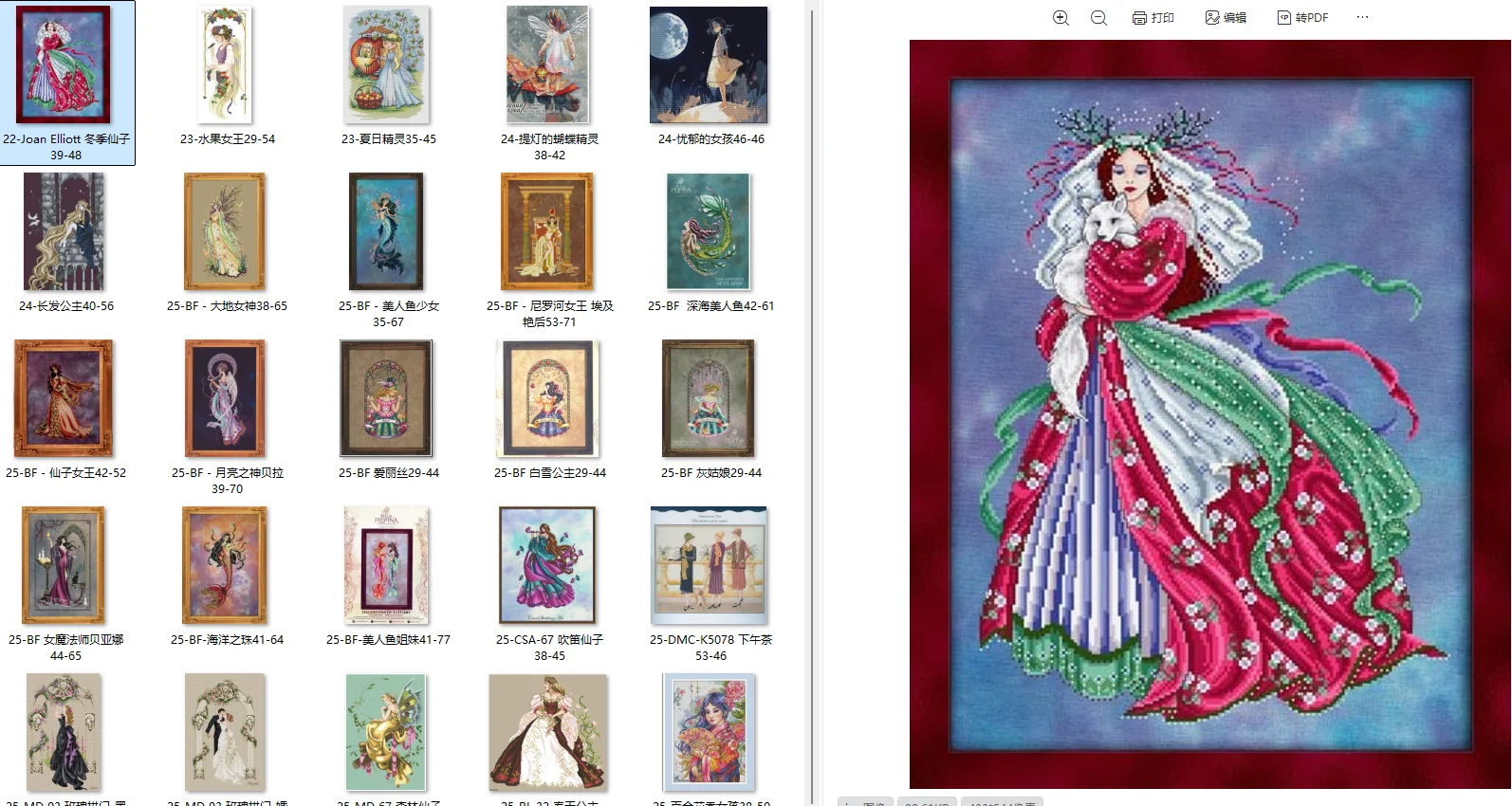 

Наборы для вышивки крестом Аида, набор ниток для вышивания, John Elliott, зимняя фея, 39-48, ткань для вышивки крестом