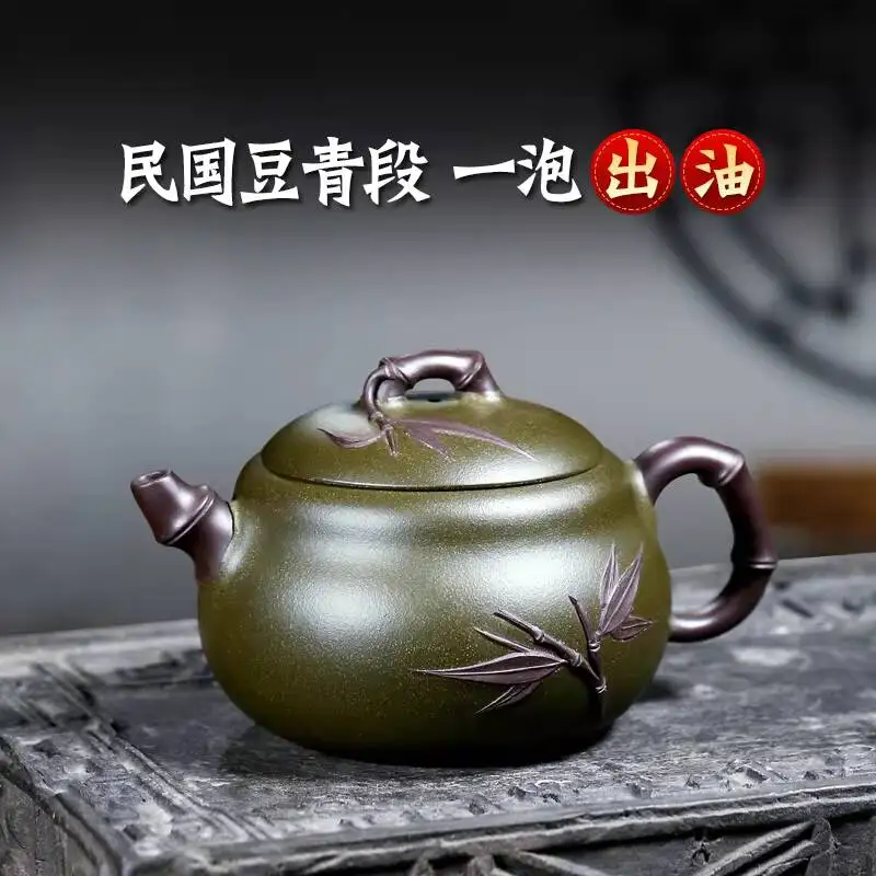 

[Not Just A Pot]Yixing Zisha Teapot Wu Ronghua Tea Set, Bean Green Section Elegant Bamboo Gourd 270Cc