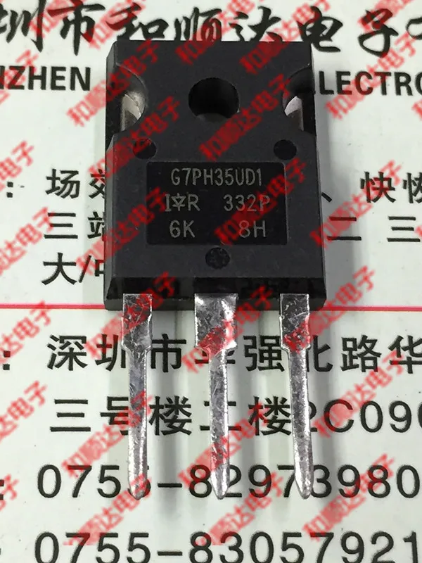 IRG7PH35UD1-EP Bran…