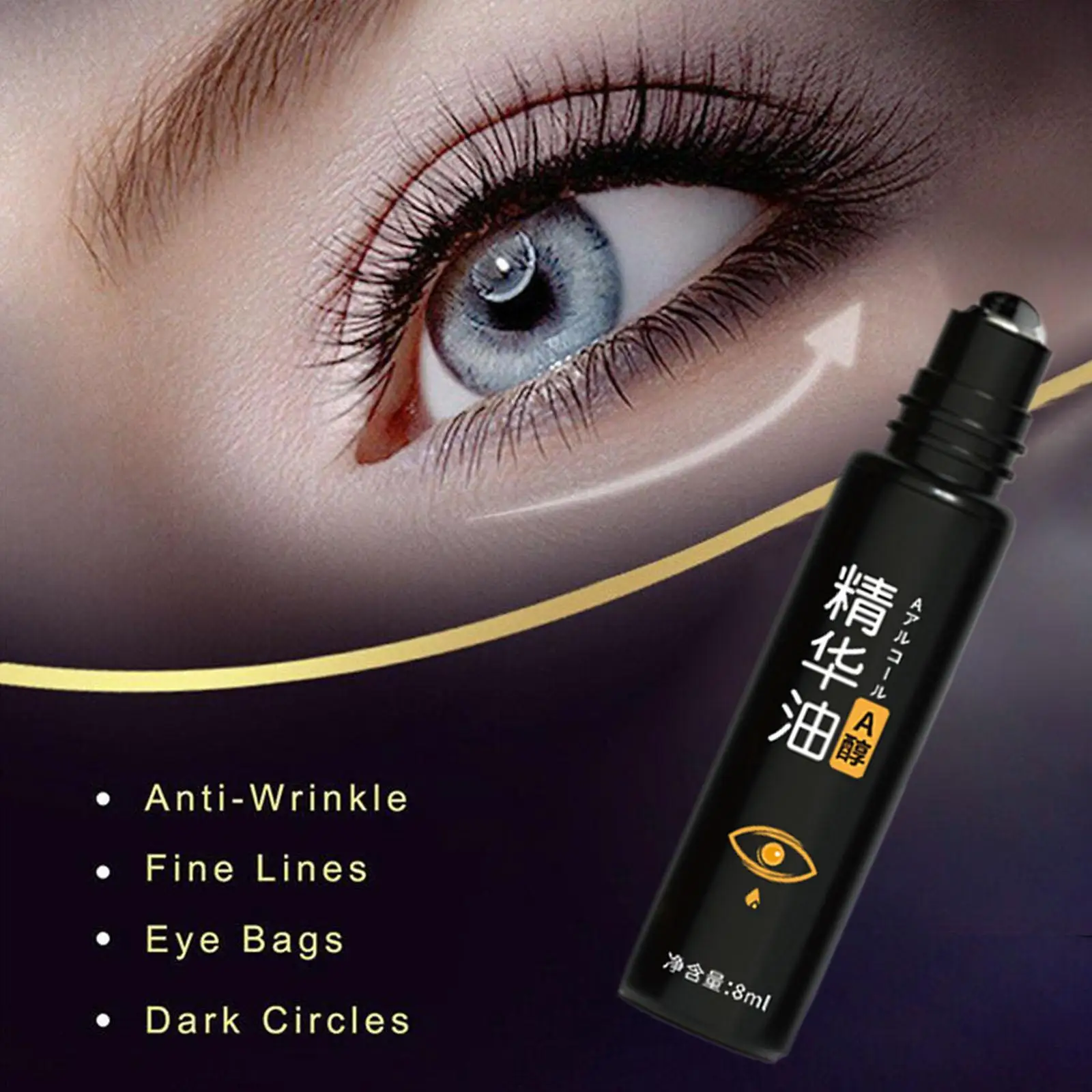 Huile anti-déformable pour les yeux, anti-âge, dissolvant, poches foncées, soin de la peau, soins des cowcles, M9B9