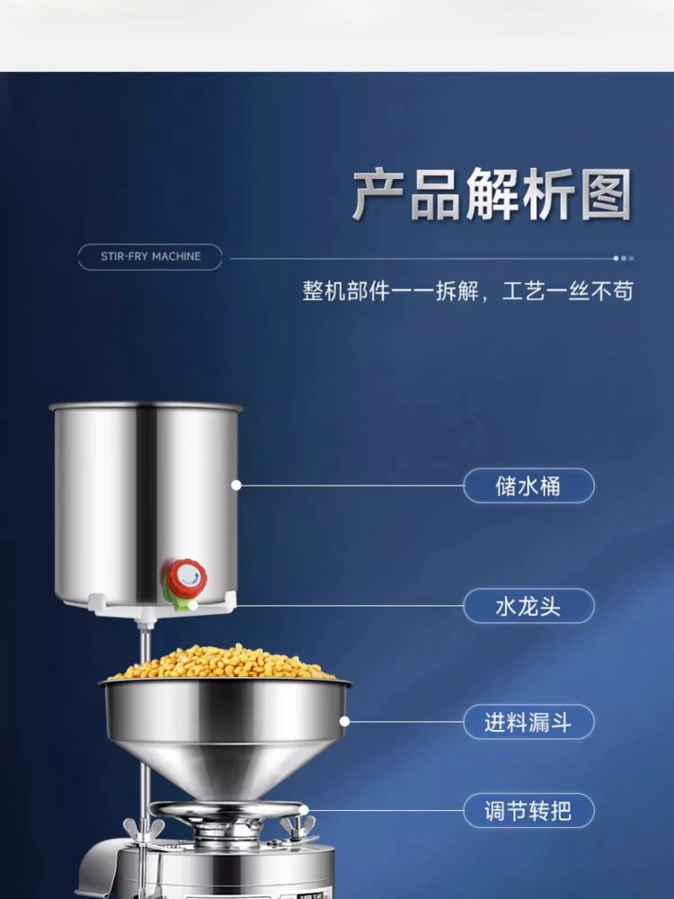 ماكينة تصنيع حليب فول الصويا، متجر الإفطار التجاري، ماكينة فصل التوفو، مطحنة اللب الصغيرة المنزلية الأوتوماتيكية