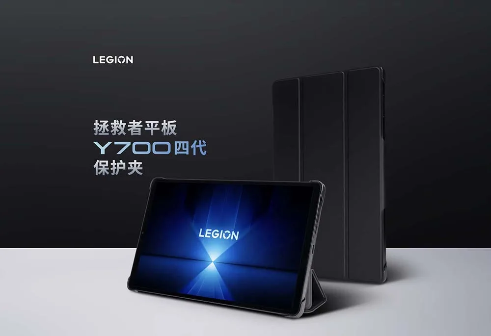 Lenovo Original Case For Lenovo LEGION Y700 2025 4th Generation 8.8 inch TB322FC Detachable Magnetic Smart Cover for Y700 Gen 4