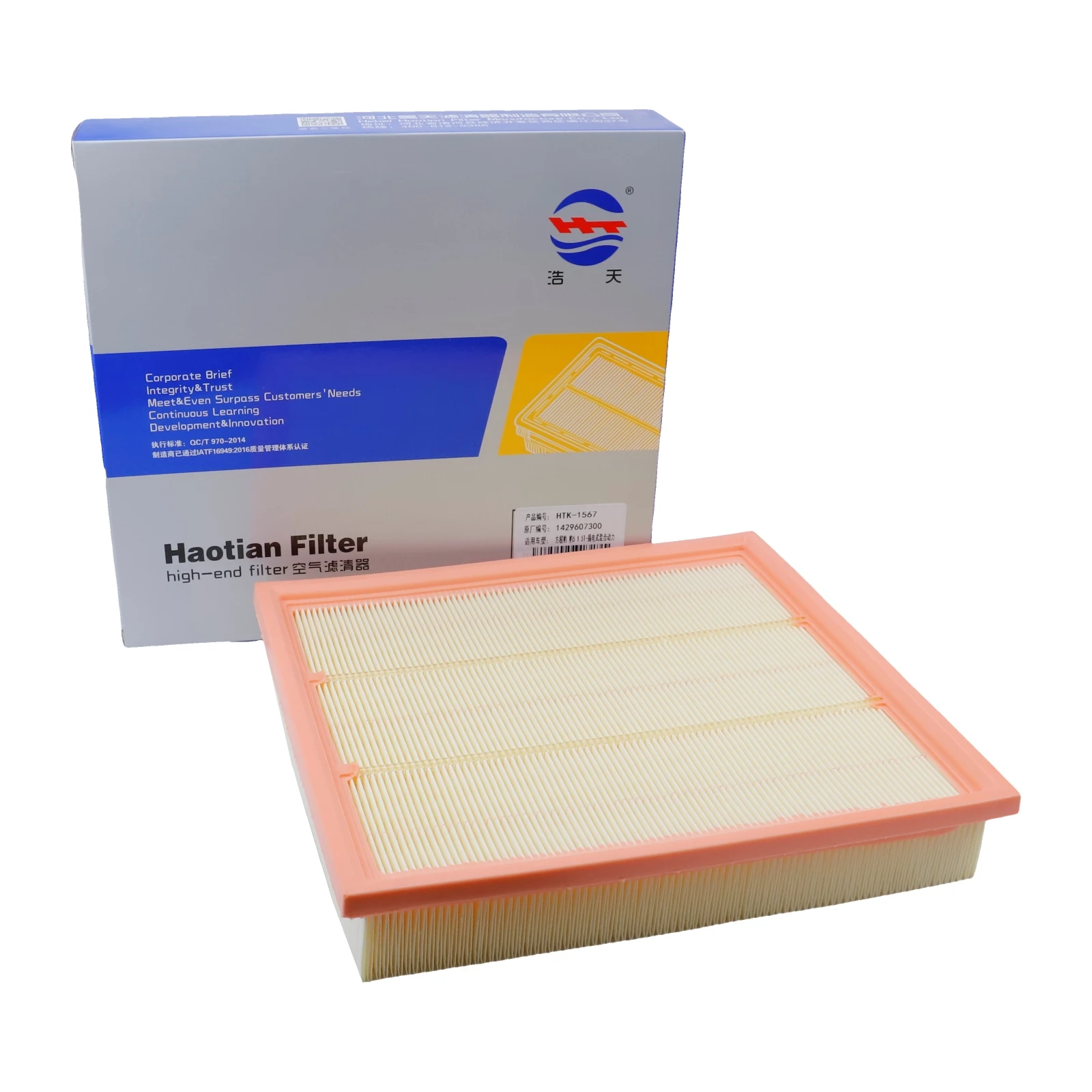 

Engine Air Filter For Formula Leopard Leopard 5 1.5T 2023- 1429607300 Car Accessories Auto Spare Parts Replacement