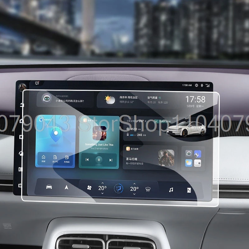 

Защитное стекло для экрана Changan Qiyuan A06 2026 15.6 дюймов, для автомобильной магнитолы и GPS-навигации, аксессуары с защитой от царапин