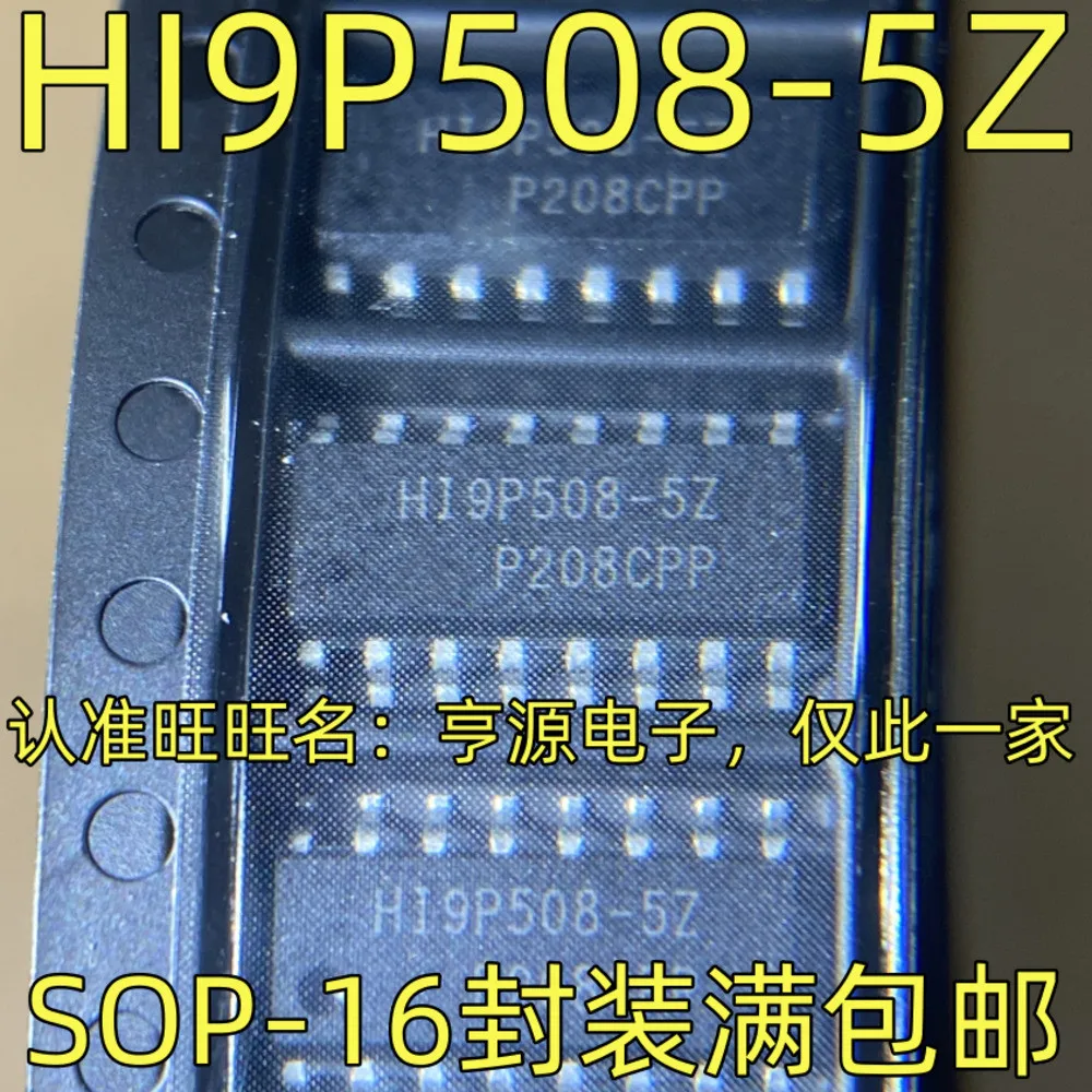 5pcs/lot HEF4046BT HEF4046 HI9P508-5Z HI9P508 ICS307M-02ILF 307M-02ILF INA2128U INA2128 SOP-16