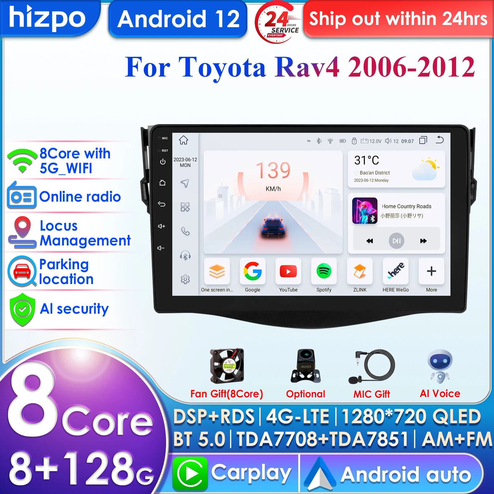 

Hizpo 4G 9 ''2007'' AI интеллектуальная система CarPlay Android авто радио для Toyota Corolla 2011-Автомобильный мультимедийный GPS Авторадио BT