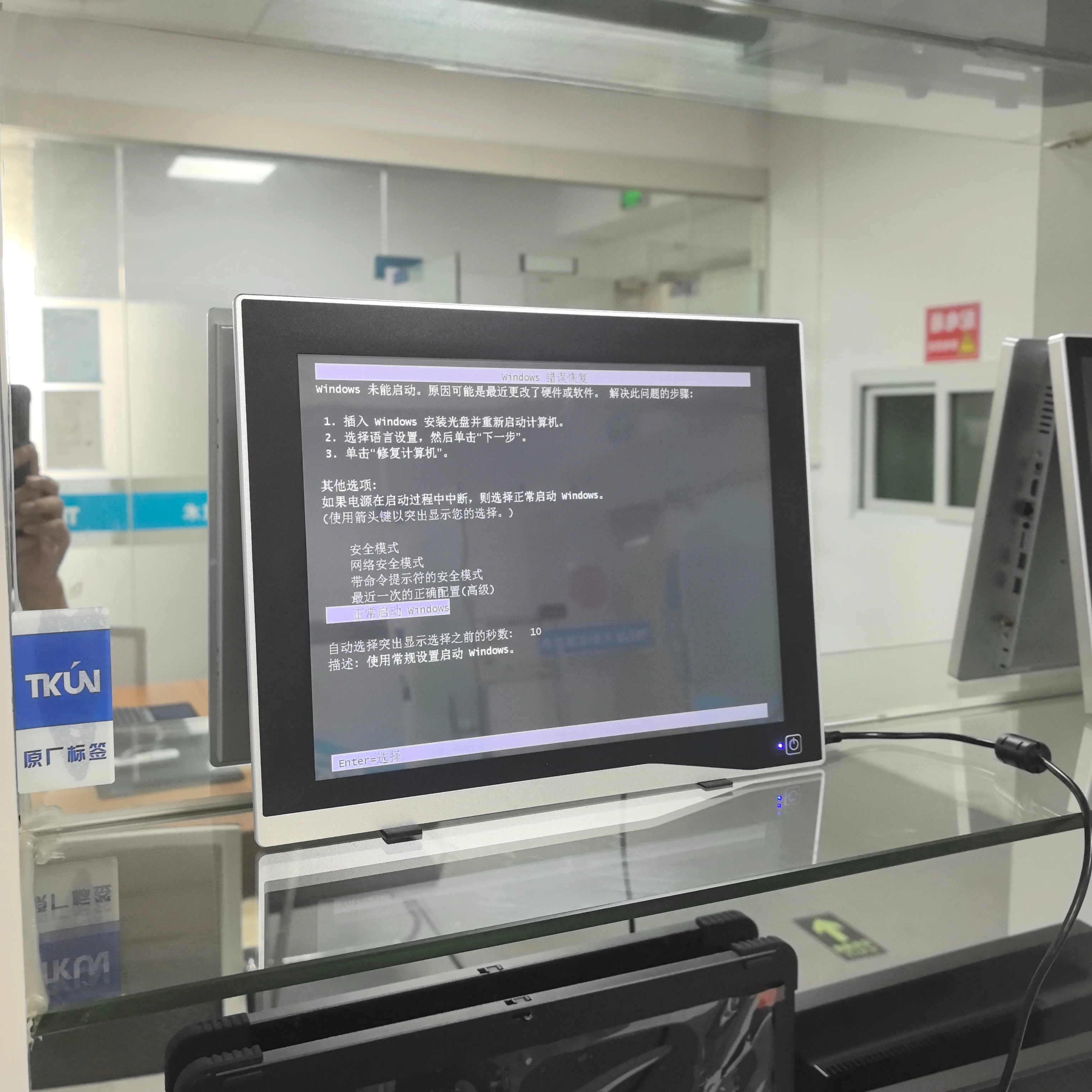 

OEM ODM 15 Inch Waterproof Embedded IP65 Resistive Touch Screen Industrial All-in-One PC Dual Intel DDR4 RAM SSD Hard Drive LCD