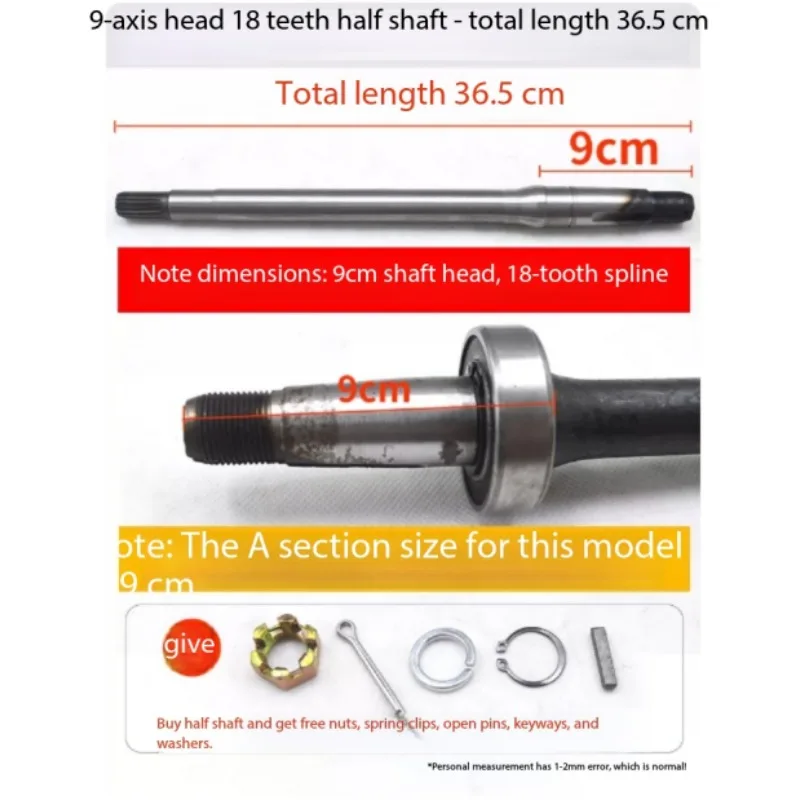 18T 9-Tooth Electric Tricycle Half Shaft, Rear Axle Drive Shaft with Nut, High Strength Steel Replacement