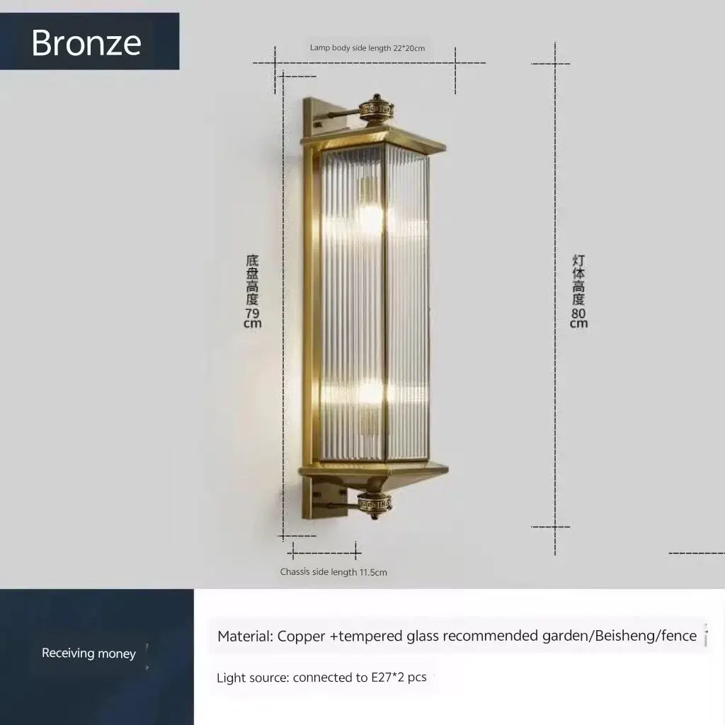 Changhong glass all copper outdoor wall lamp, waterproof wall lamp, courtyard corridor lamp, outdoor villa gate side wall lamps