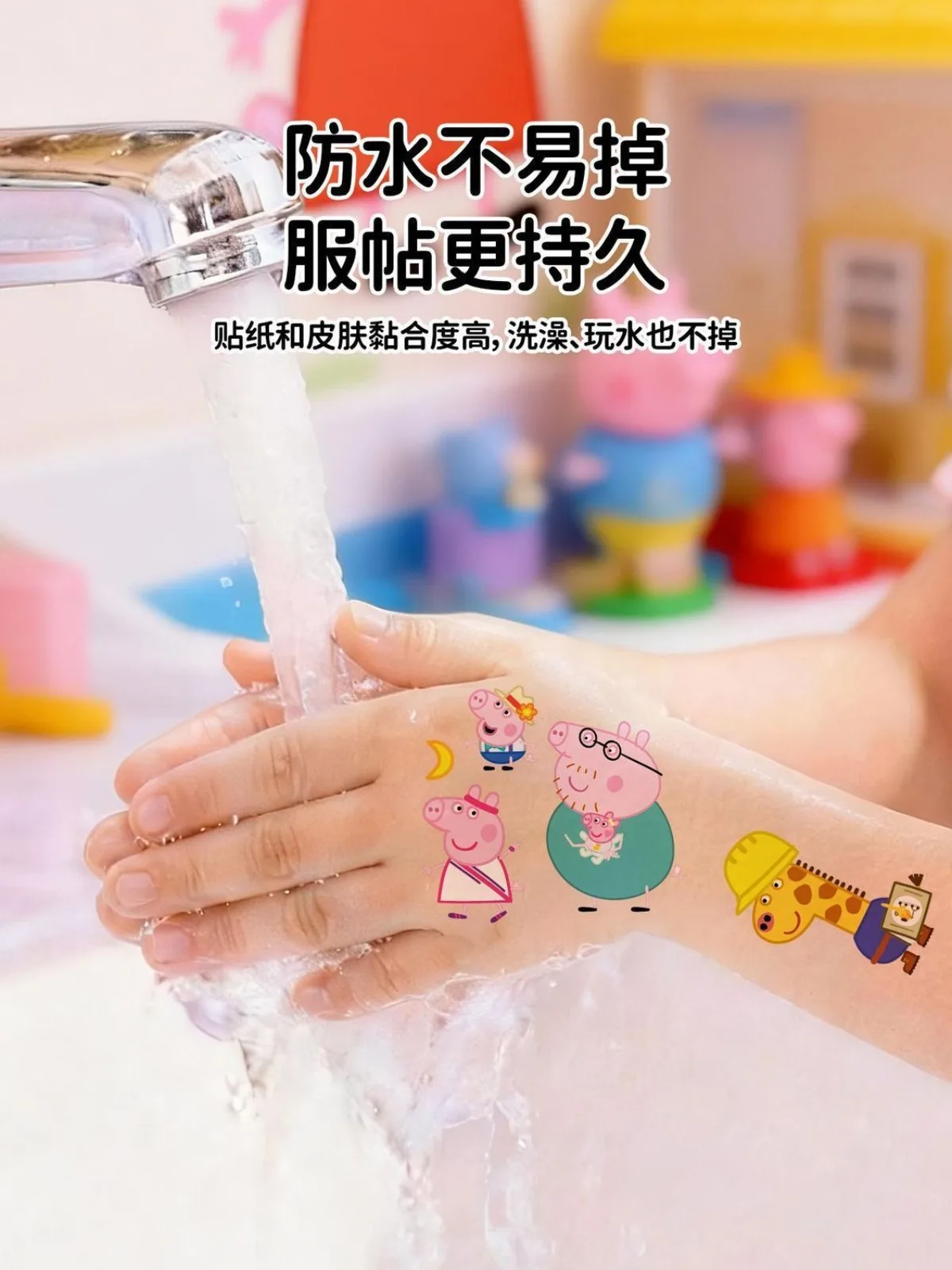 Peppa Pig cartoon tattoo sticker - washable, cute and long-lasting arm transfer sticker for decoration of toys, party gifts 2026 view 4