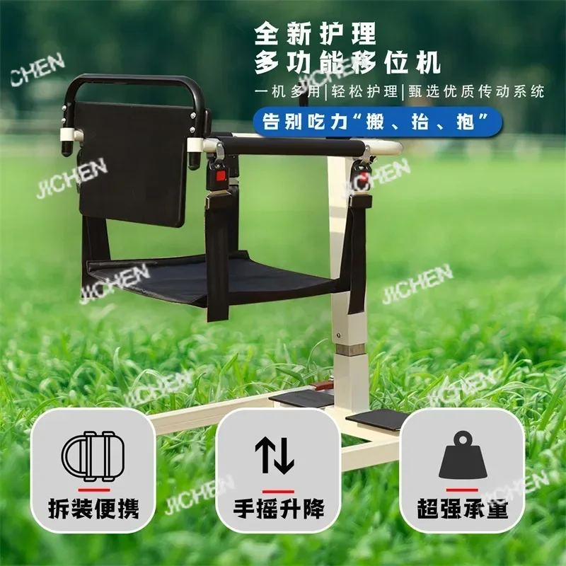 Lift, Lammelse, æLd… - image