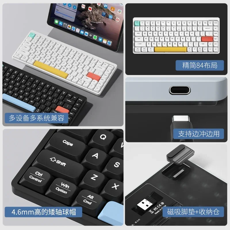 YK84 Low Axis Mechanical Keyboard Custom Ultra-thin Wireless Bluetooth 2.4G Keyboard for Office Tablet IPad Convenient Keyboard