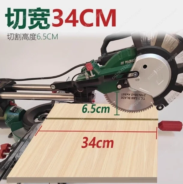 8 Inch Tie Rod Miter Saw High-Precision Push-Pull Miter Saw Sawing Aluminum Machine Multi-Angle Cutting Machine 220V