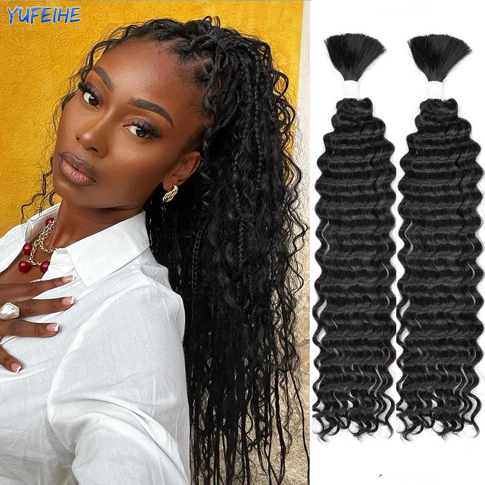 وصلات شعر صناعية حزم شعر مموج عميق 26