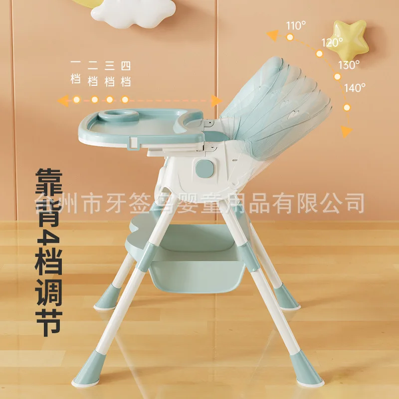 Baby multi-functional foldable children's dining chair household portable baby dining table seat