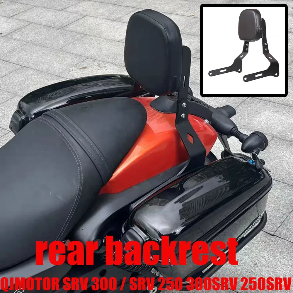 

New Motorcycle Fit SRV300 / SRV250 Accessories Rear Passenger Backrest For QJMOTOR SRV 300 / SRV 250 300SRV 250SRV