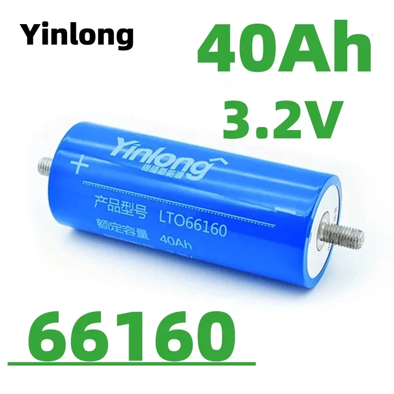 Литий-титанатный аккумулятор Yinlong-LTO 2.3В 40Ач для хранения солнечной энергии, фактическая емкость 66160.