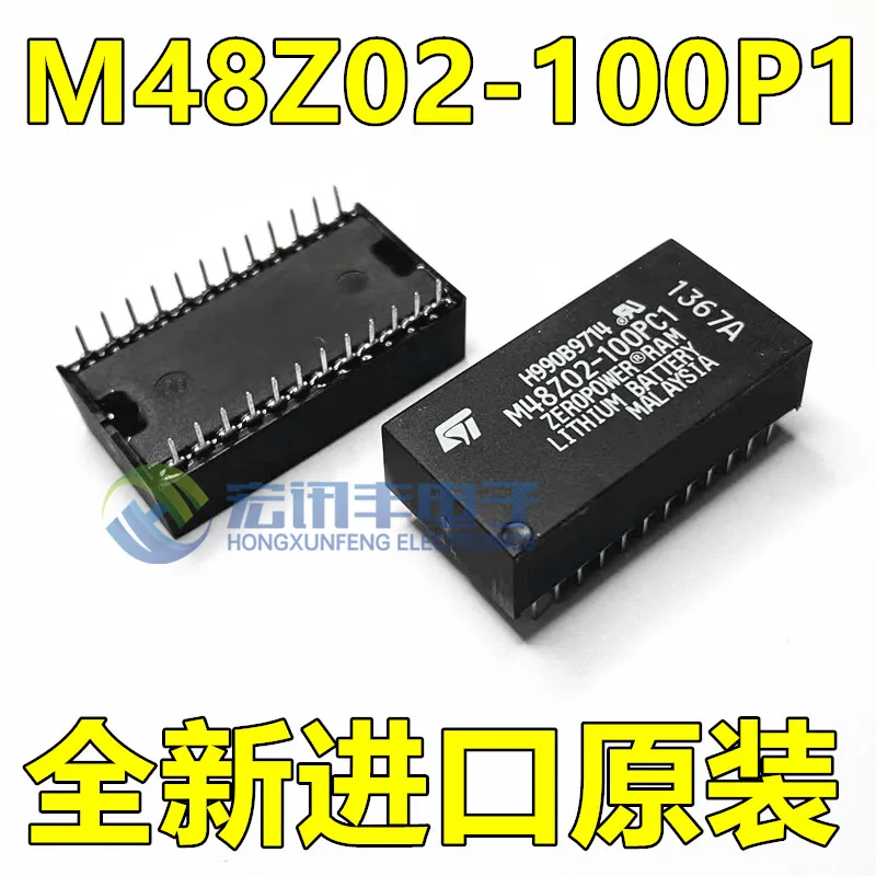 M48Z02-100PC1 M48Z02-150PC1 DIP-24       10PCS