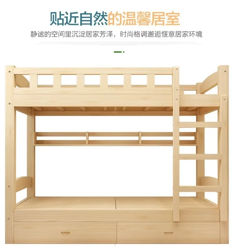 Double decker beds on top and bottom, solid wood beds in school student staff dormitories, cypress wood mother beds, pine wood