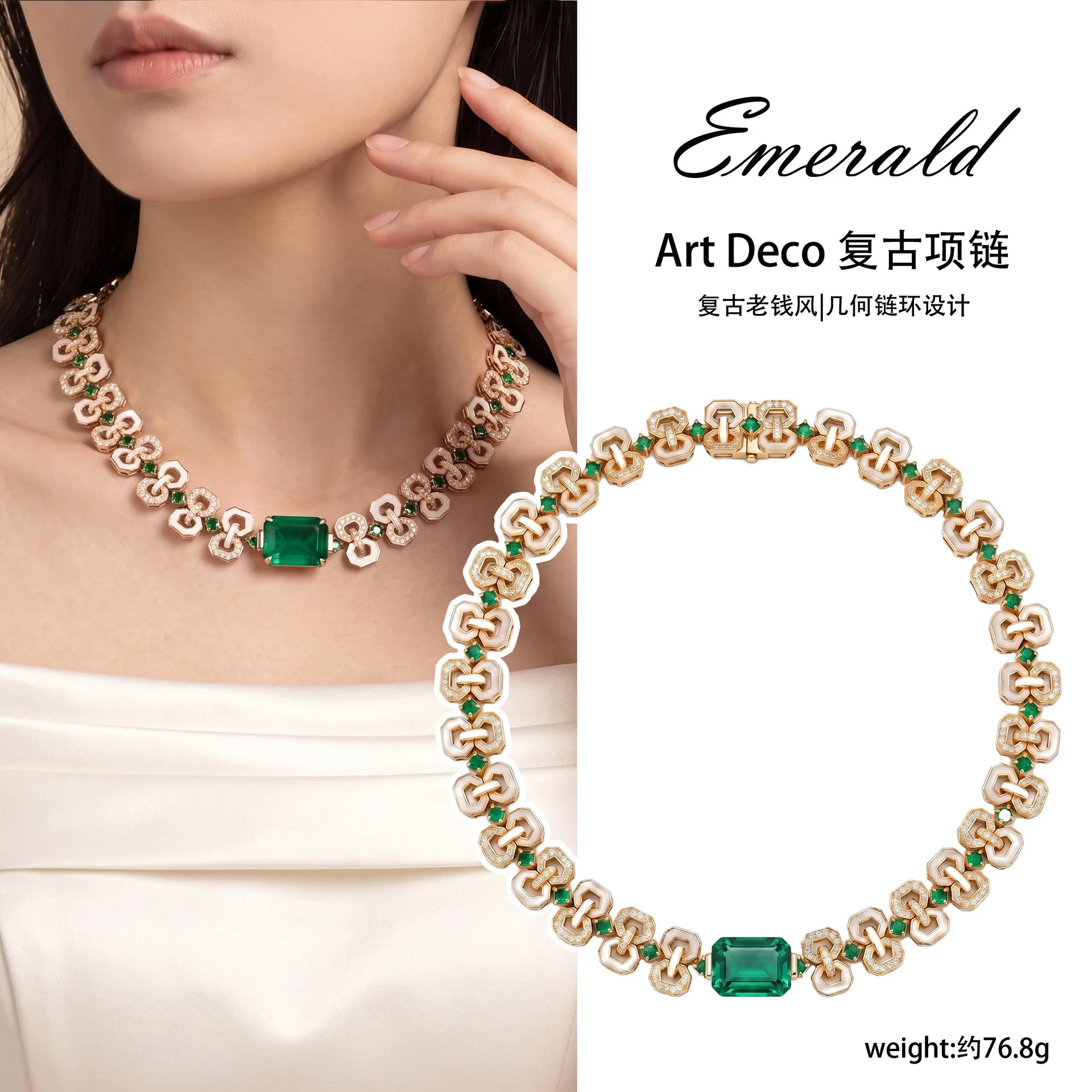 Art Deco Italian Geometric Chain Gold Plated Brass Necklace 17ct Emerald Cubic Zirconia Fine Jewelry Red Carpet Banquet Gift
