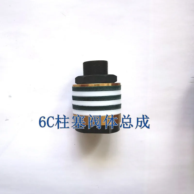 Plunger valve body 6C 6528K 9C 6525K 4532 Yangtze River spraying machine accessories spearhead piston rod screw