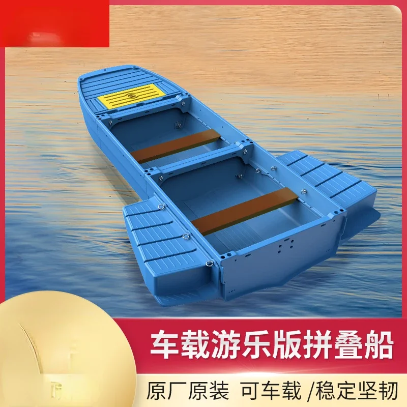

car portable plastic stacking pleasure boat high density pe fishing boat sightseeing plastic boat