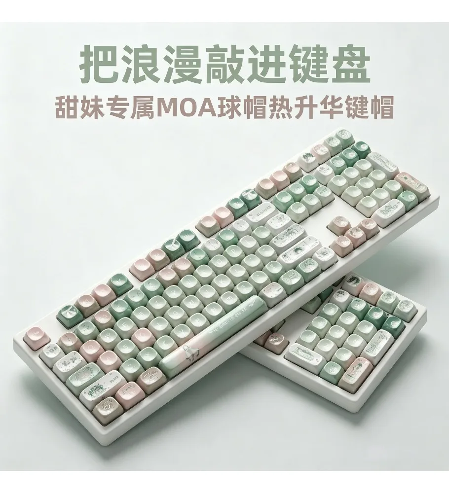 Imitation ceramic glossy keycap high value pink green butterfly girl sweet pet MOA mechanical keyboard PBT hot sublimation