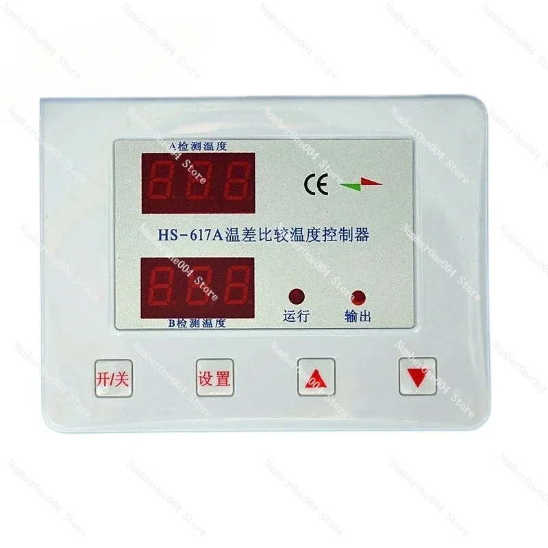 Suitable For617A Solar Hot Water Return Water Temperature Difference Comparison Controller Circulating Pump Digital Display Adju