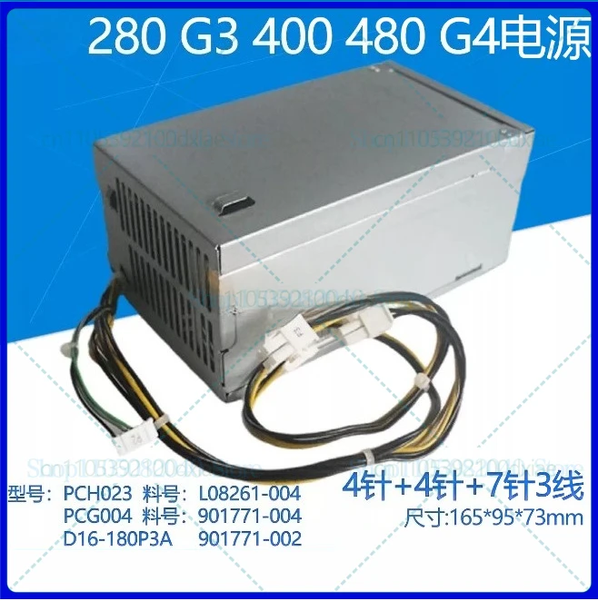 

New For HP 280 G3 400 480 G4 Power Supply D16-180P3A PCH023 L08261-004