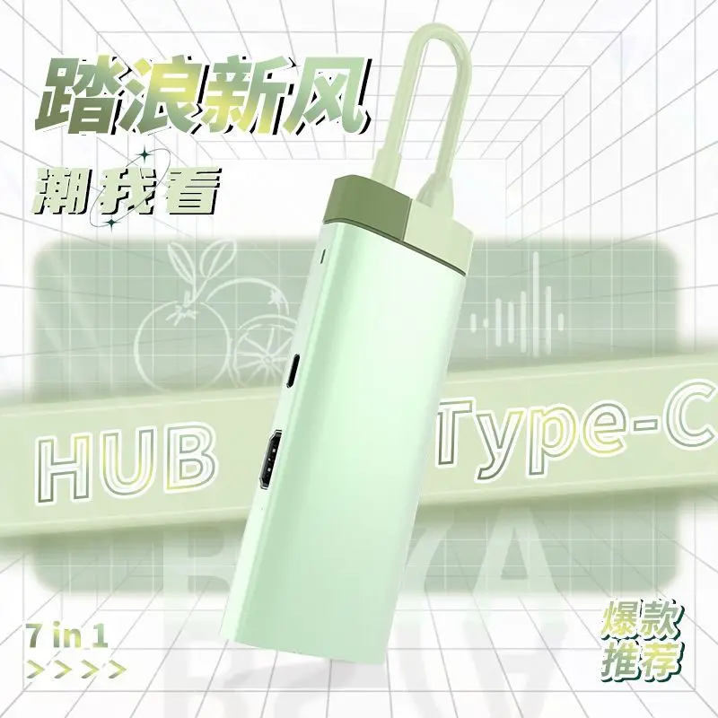 

Cross-border private mode typec docking station usb hub multi-function hub usb3.0 laptop docking station