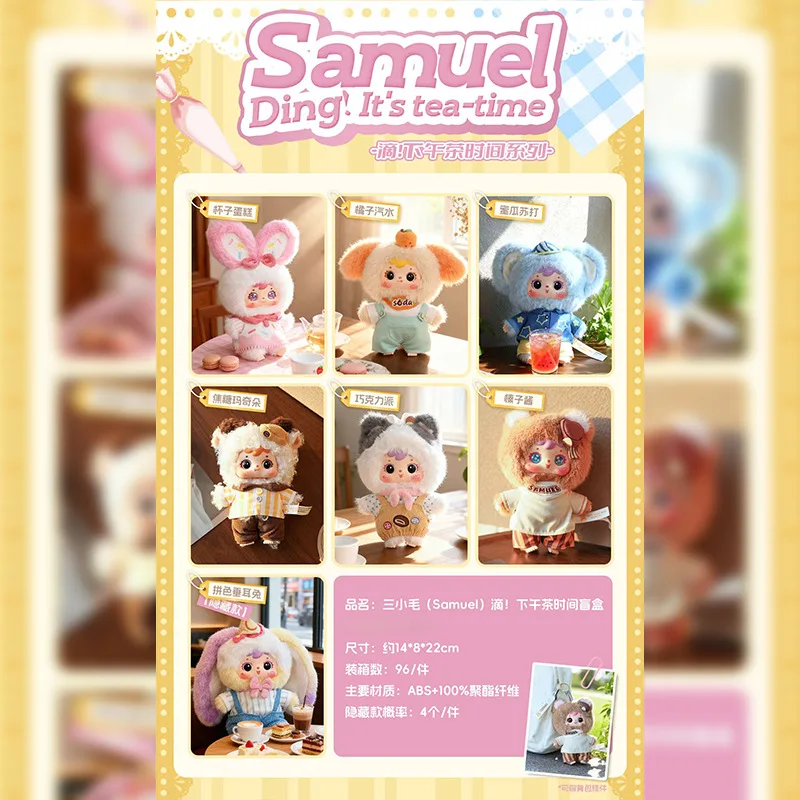 2025 صموئيل الجديد إسقاطها! دمية وقت الشاي بعد الظهر صندوق أعمى غامض ديكور عصري تمثال مفاجأة هدية لصديقتك #2