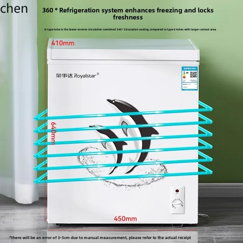 

LXC freezing small fresh-keeping freezer first-class small freezer refrigerated micro-cream horizontal small refrigerator