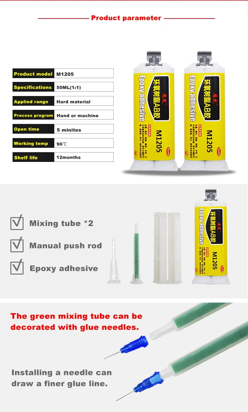50ML rogue trasparente impatto ad alta resistenza composito adesivo 5 minuti asciugatura rapida struttura in resina epossidica AB colla