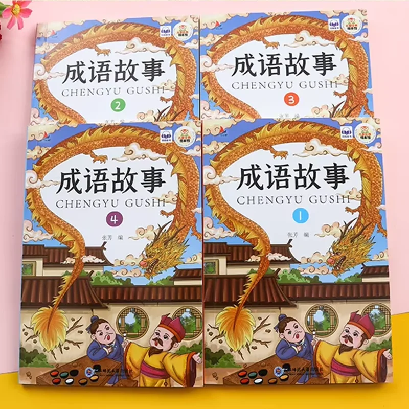Idiom Stories, 5000 Years of Chinese History & Civilization, Extracurricular Reading Books for Primary School Students