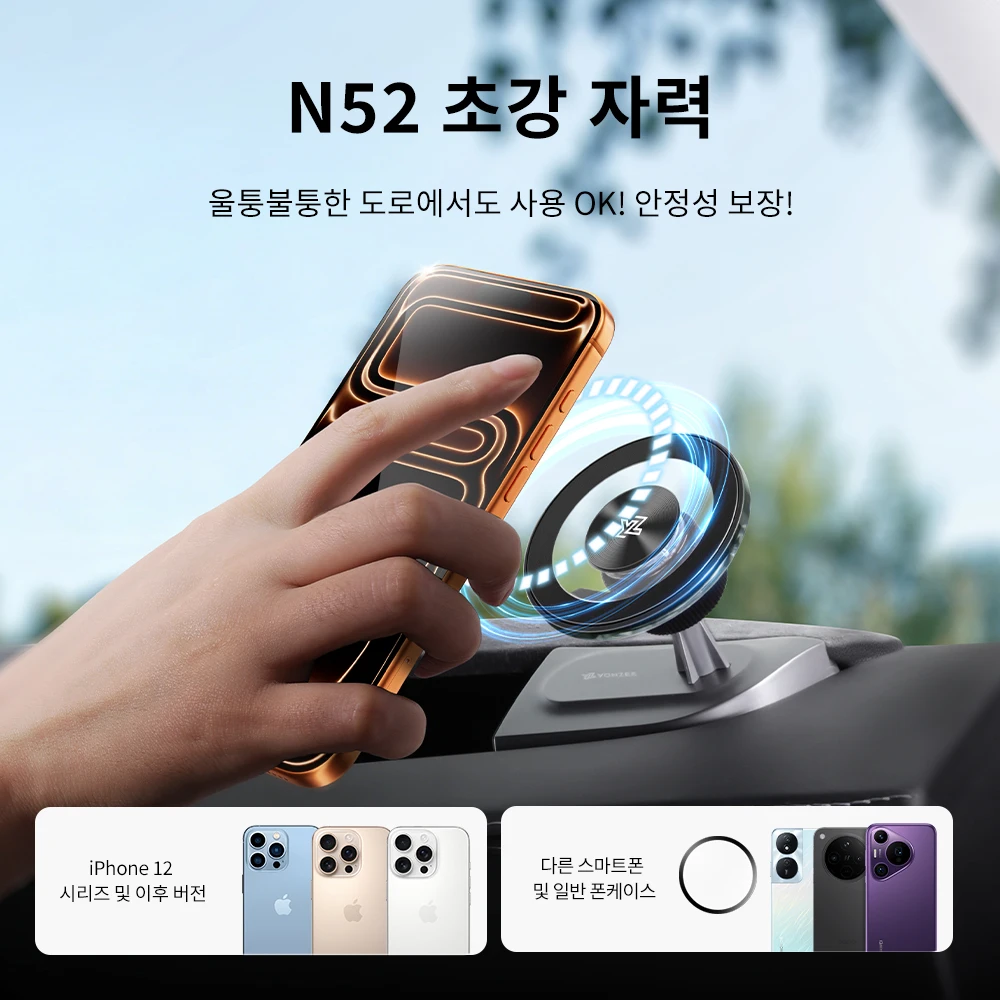 YZ 아이부딤 테슬라 모델3 Y YL 하이랜드 주니어 대시보드 화면 연장봉 자석 휴대폰 거치대 흔들림방지 차체흔적없음 손상방지 360도 회전 17mm 볼헤드 차량 인테리어 액세서리 마그세이프 호환 모든폰 적용 LHD 썸네일 2