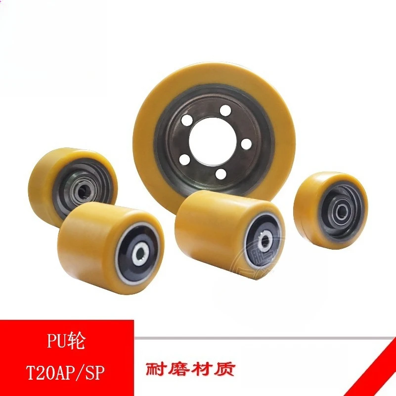 Linde Forklift PU Wheel Electric Transport Vehicle T20AP SP Drive Balanced Load Wheel 0039933603