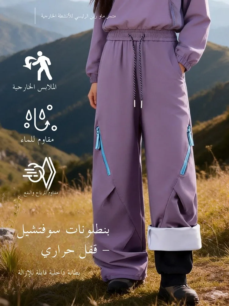 thiened-soft-ell-climbing-trousers-tee-in-one-waterproof-windproof-warm-outdoor-workwear-trousers-for-men-and-women