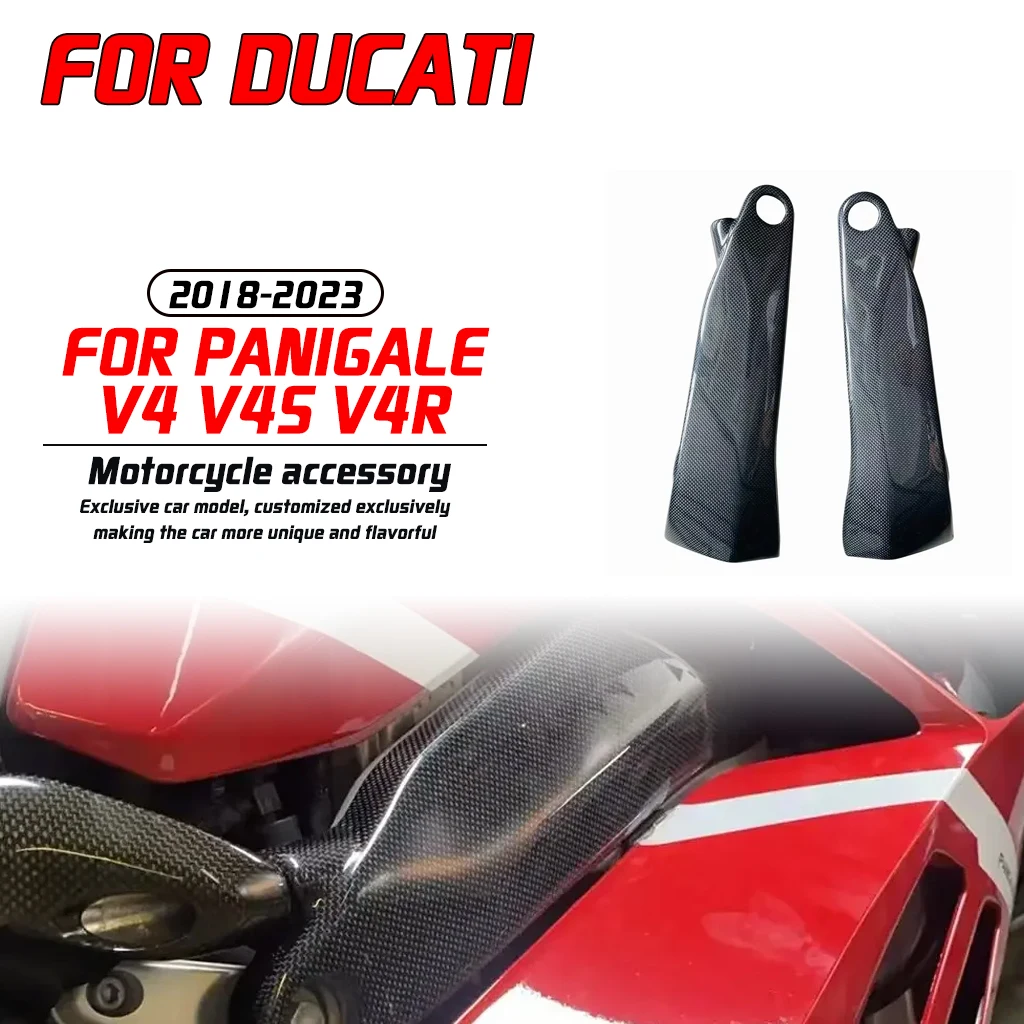 

Для Ducati Panigale V4 V4S V4R 2018-2023 100% углеродное волокно, модификация мотоцикла, рама, боковая крышка, комплект защитного обтекателя