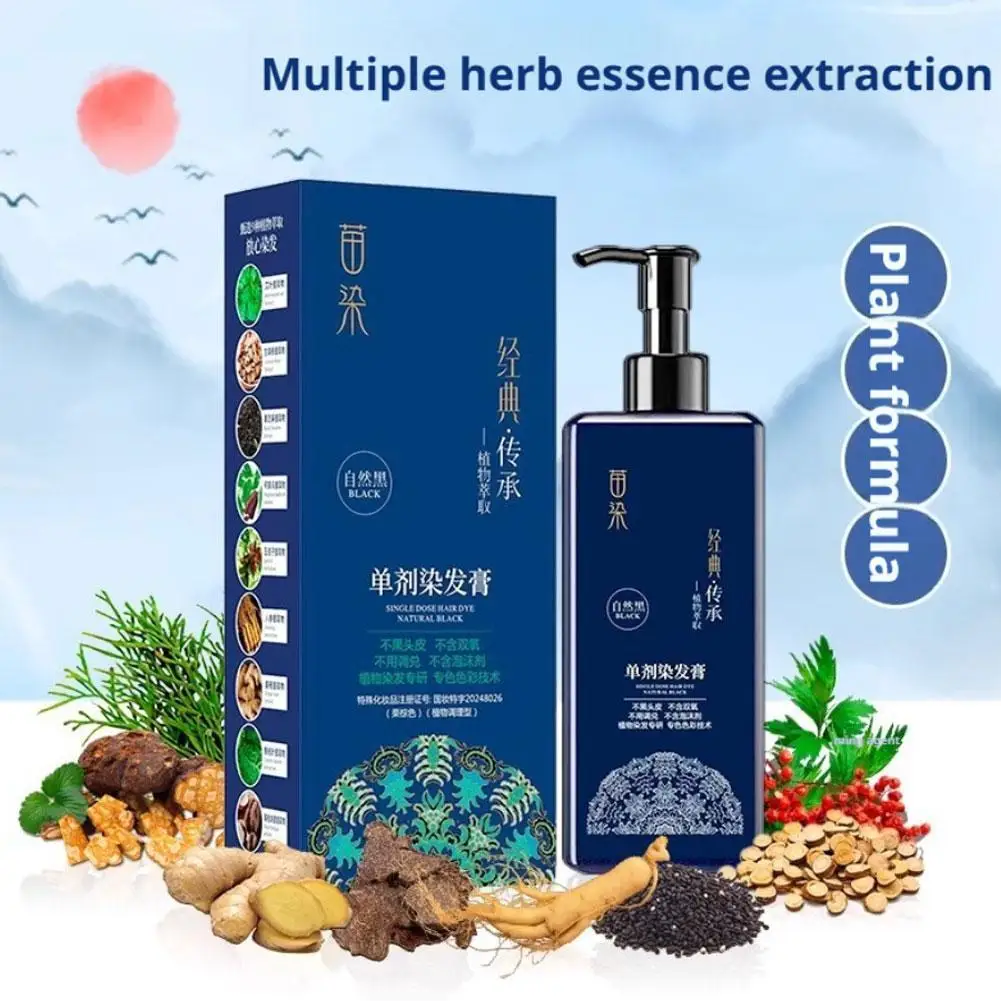 

Plant Hair Dye Black & Brown Hair Dye Shampoo For Gray Hair Instant Hair Dye Shampoo Coloring For Men & Women 210ml