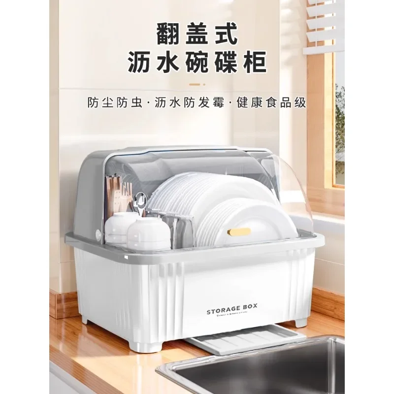 

Кухонные шкафы с мисками и палочками для еды Ящики для хранения Бытовая сливная полка для чаш с крышкой для посуды и посуды