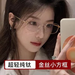 SZTZX Ultra-Light Titanium Reading Glasses Blue Light Blocking Business Myopia Hyperopia Optical Glasses Prescription Eyewear